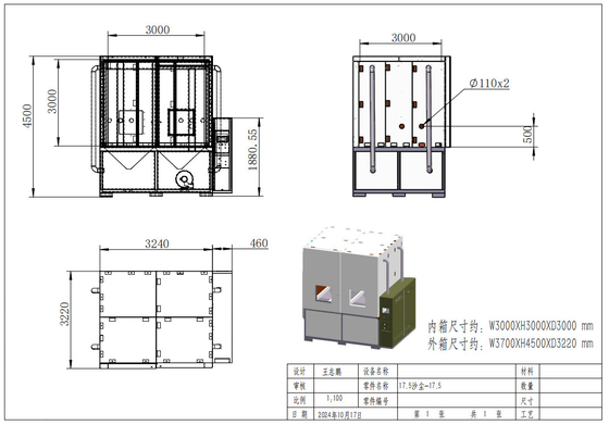큰 먼지 시험실 3x3x3m / IEC 60529을 준수하는 먼지 시험실 / IP5X6X 먼지 시험실
