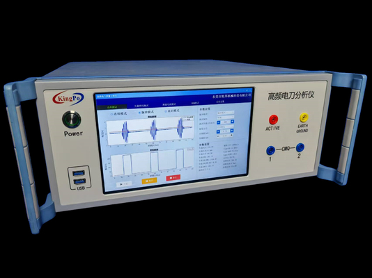 좋은 가격 정확한 전기 수술 검사를 위한 AC 220V±10% 50Hz MVR 전기 수술 분석기 온라인으로